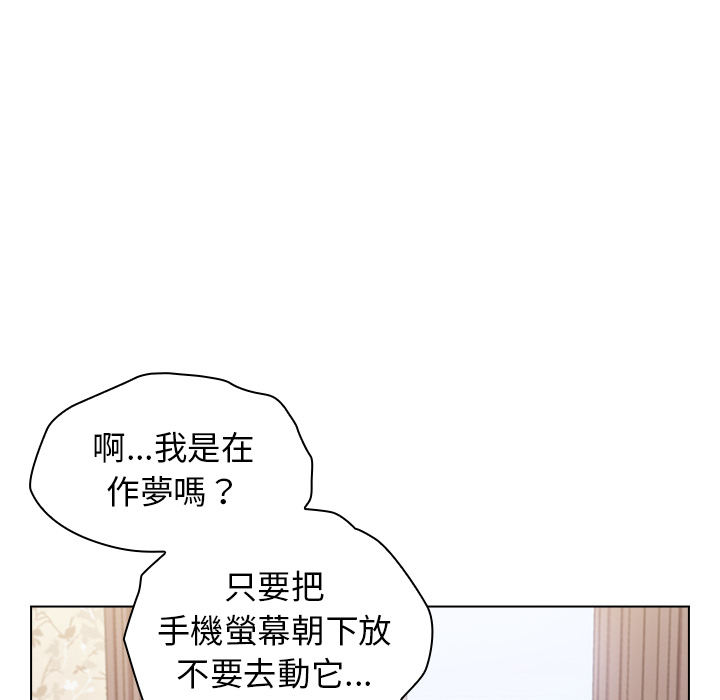 第1章-分组换换爱-Team B-Yam | 苏马塔那（第56张）