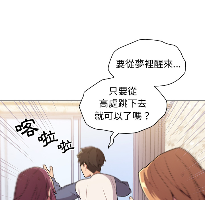 第1章-分组换换爱-Team B-Yam | 苏马塔那（第58张）