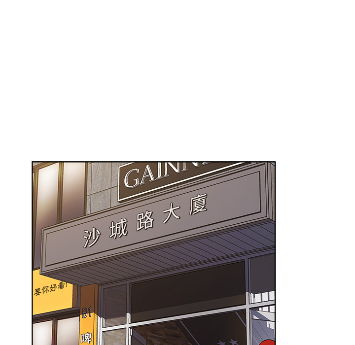 第1章-分组换换爱-Team B-Yam | 苏马塔那（第61张）