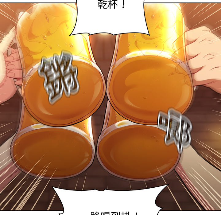 第1章-分组换换爱-Team B-Yam | 苏马塔那（第63张）
