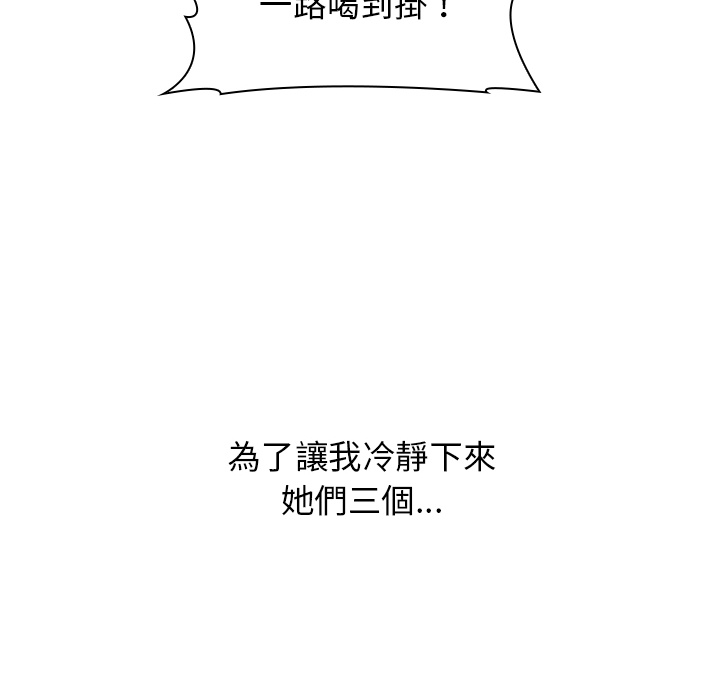 第1章-分组换换爱-Team B-Yam | 苏马塔那（第64张）