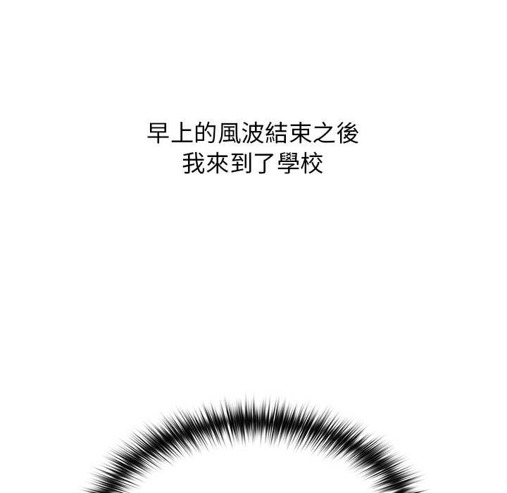 第2章-分组换换爱-Team B-Yam | 苏马塔那（第6张）