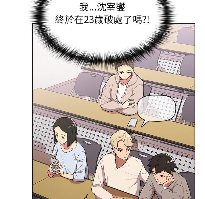 第2章-分组换换爱-Team B-Yam | 苏马塔那（第7张）