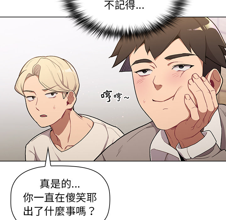 第2章-分组换换爱-Team B-Yam | 苏马塔那（第9张）
