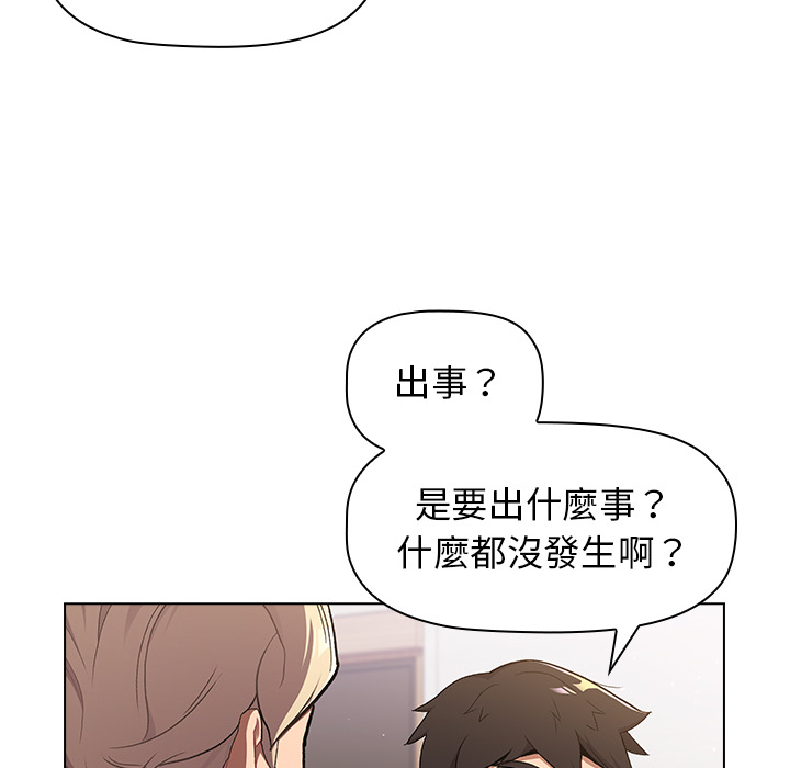 第2章-分组换换爱-Team B-Yam | 苏马塔那（第10张）