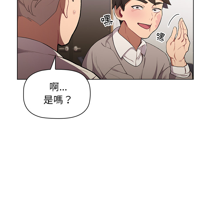 第2章-分组换换爱-Team B-Yam | 苏马塔那（第11张）