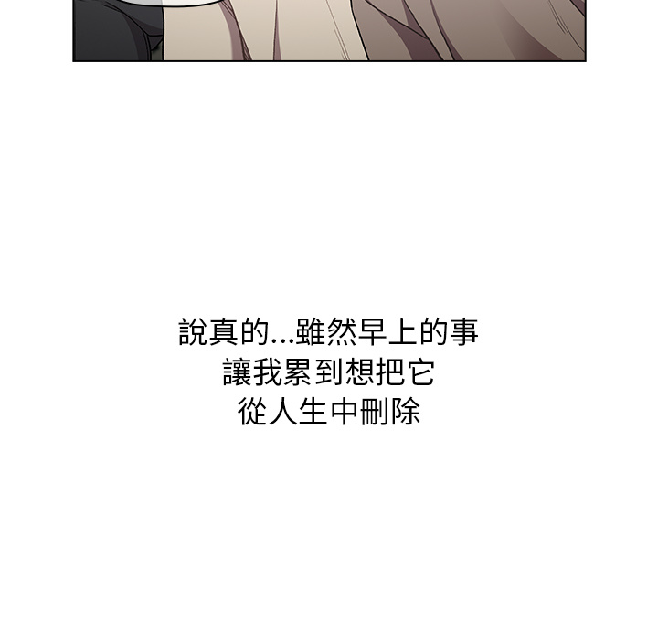 第2章-分组换换爱-Team B-Yam | 苏马塔那（第13张）