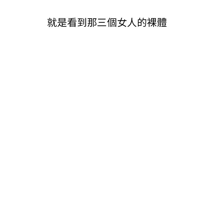 第2章-分组换换爱-Team B-Yam | 苏马塔那（第20张）