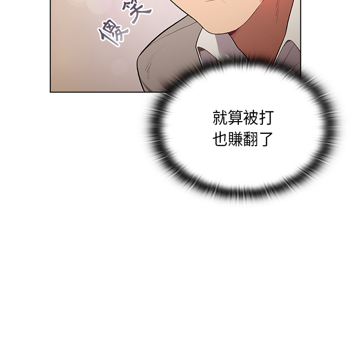 第2章-分组换换爱-Team B-Yam | 苏马塔那（第22张）
