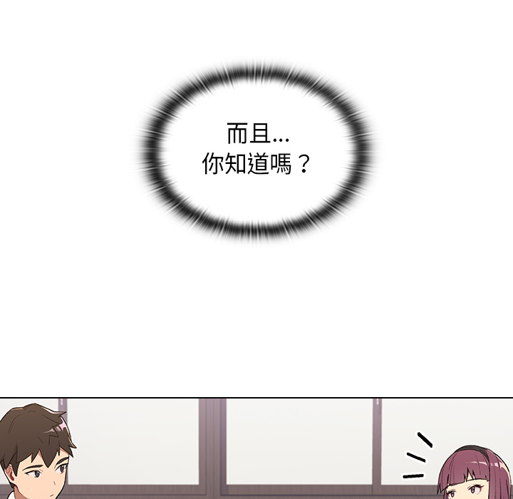 第2章-分组换换爱-Team B-Yam | 苏马塔那（第23张）