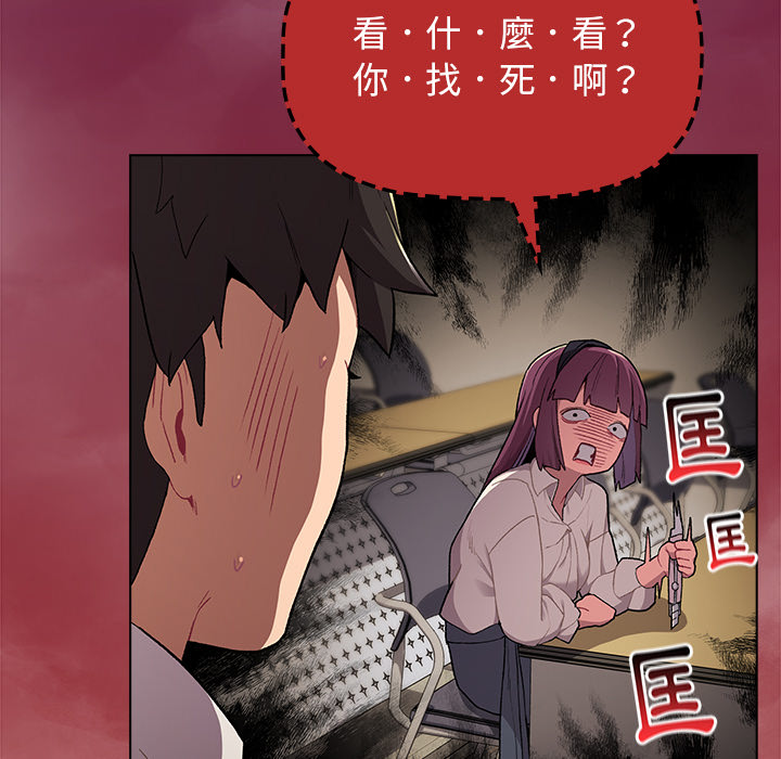 第2章-分组换换爱-Team B-Yam | 苏马塔那（第27张）