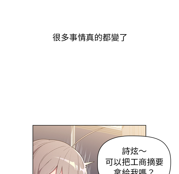第2章-分组换换爱-Team B-Yam | 苏马塔那（第46张）
