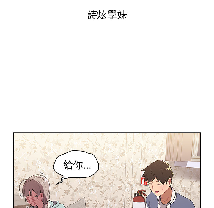 第2章-分组换换爱-Team B-Yam | 苏马塔那（第48张）