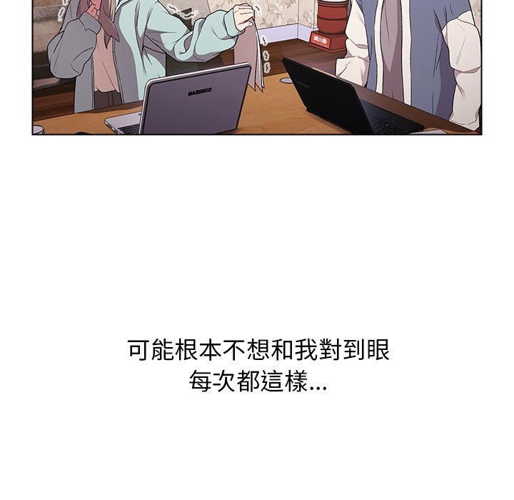 第2章-分组换换爱-Team B-Yam | 苏马塔那（第49张）