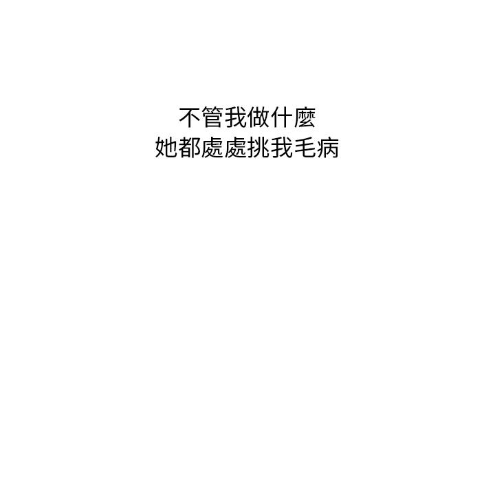 第2章-分组换换爱-Team B-Yam | 苏马塔那（第54张）