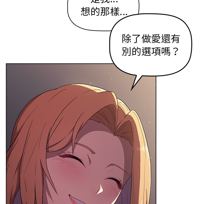 第3章-分组换换爱-Team B-Yam | 苏马塔那（第9张）