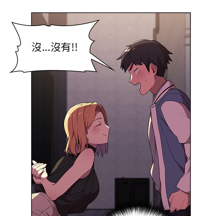 第3章-分组换换爱-Team B-Yam | 苏马塔那（第11张）