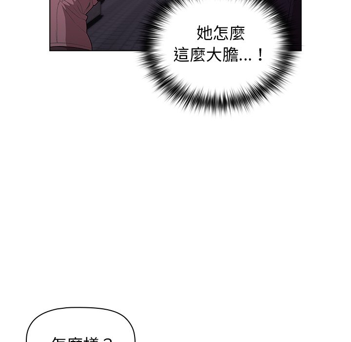第3章-分组换换爱-Team B-Yam | 苏马塔那（第12张）