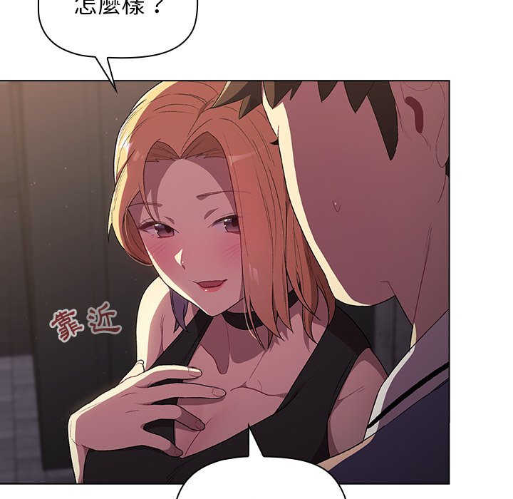 第3章-分组换换爱-Team B-Yam | 苏马塔那（第13张）