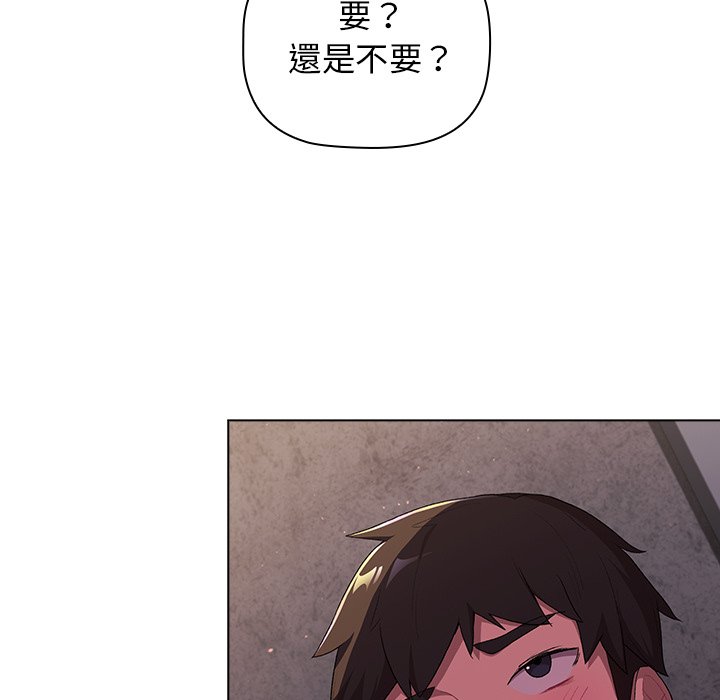 第3章-分组换换爱-Team B-Yam | 苏马塔那（第14张）
