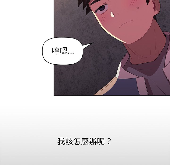第3章-分组换换爱-Team B-Yam | 苏马塔那（第15张）