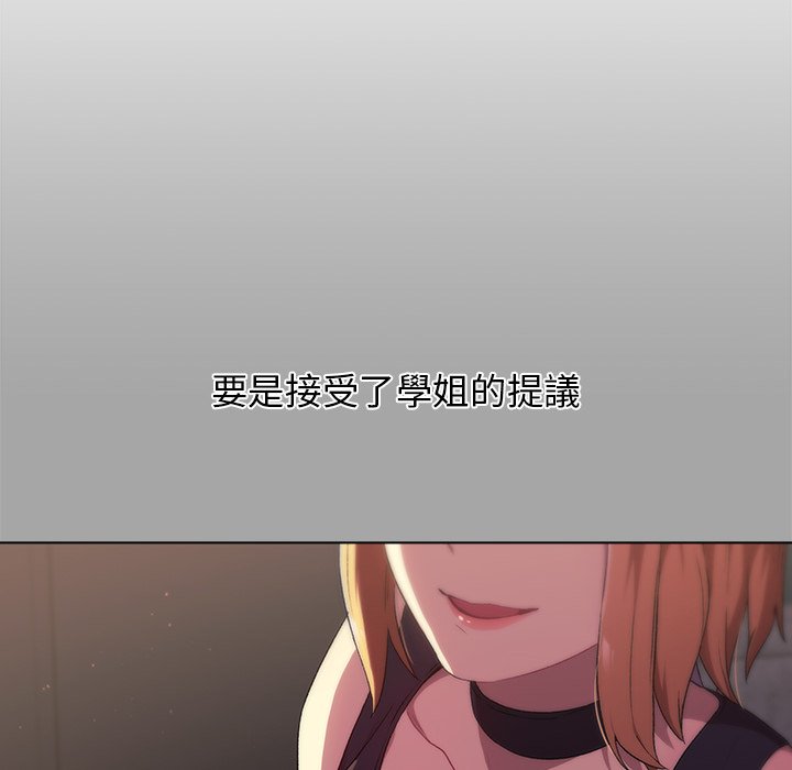 第3章-分组换换爱-Team B-Yam | 苏马塔那（第16张）