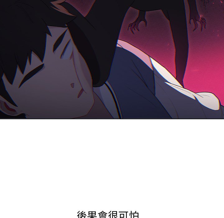 第3章-分组换换爱-Team B-Yam | 苏马塔那（第24张）