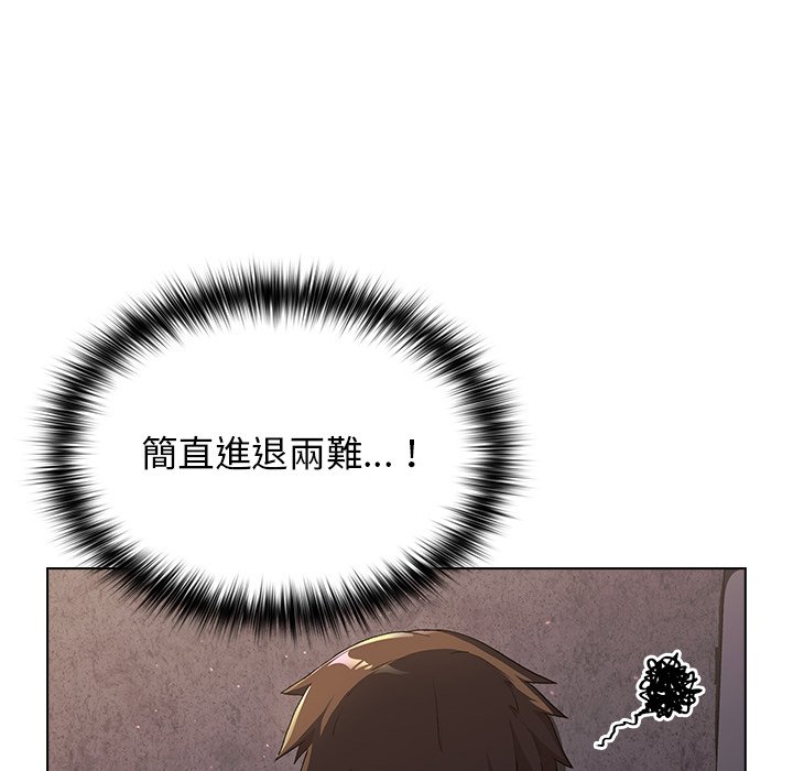 第3章-分组换换爱-Team B-Yam | 苏马塔那（第26张）