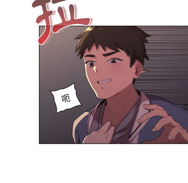 第3章-分组换换爱-Team B-Yam | 苏马塔那（第29张）