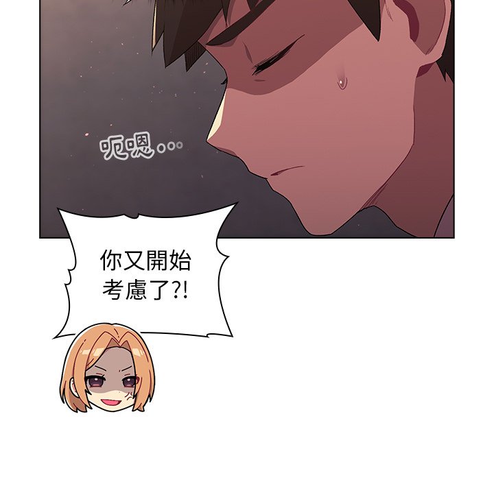 第3章-分组换换爱-Team B-Yam | 苏马塔那（第35张）