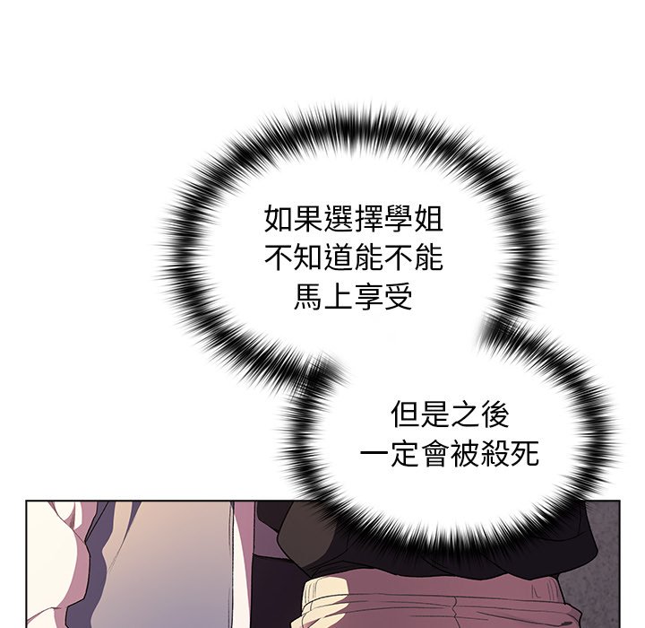 第3章-分组换换爱-Team B-Yam | 苏马塔那（第36张）