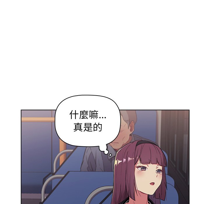 第4章-分组换换爱-Team B-Yam | 苏马塔那（第8张）