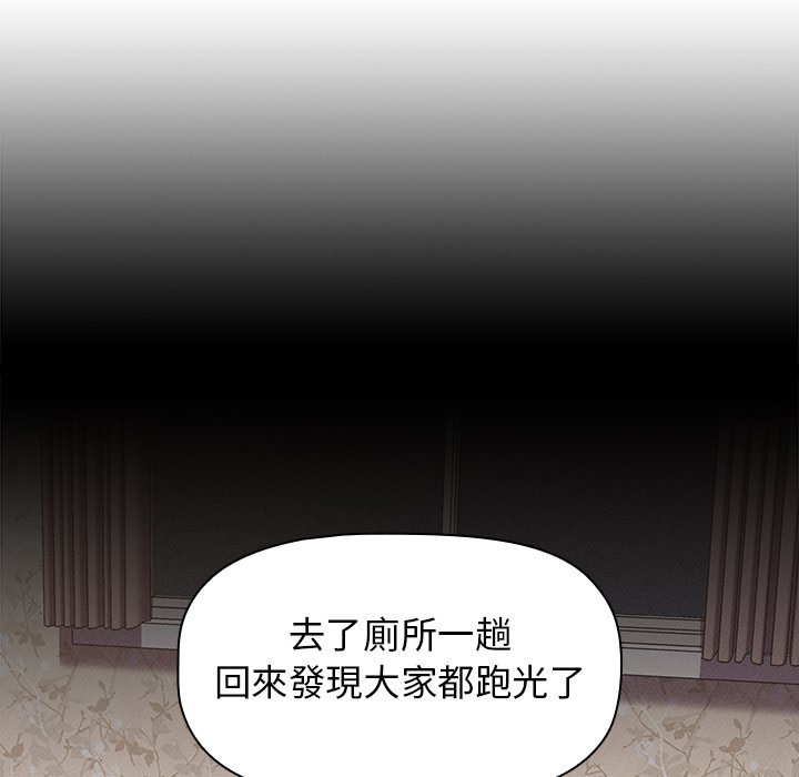 第4章-分组换换爱-Team B-Yam | 苏马塔那（第10张）