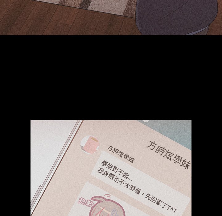 第4章-分组换换爱-Team B-Yam | 苏马塔那（第12张）
