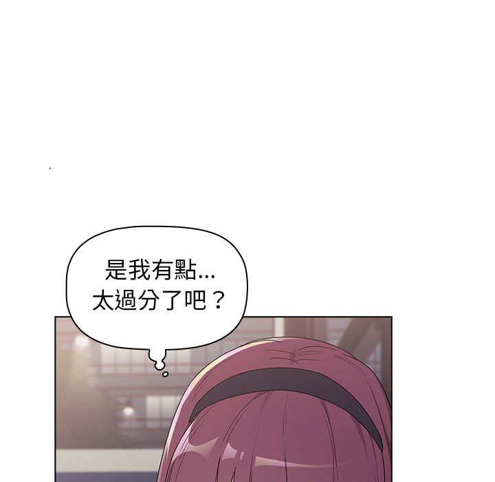 第4章-分组换换爱-Team B-Yam | 苏马塔那（第21张）
