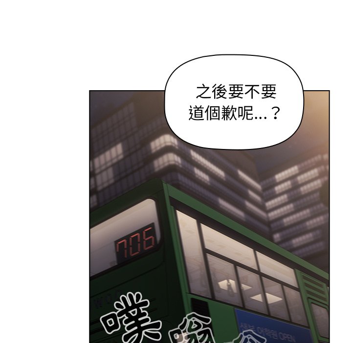 第4章-分组换换爱-Team B-Yam | 苏马塔那（第23张）