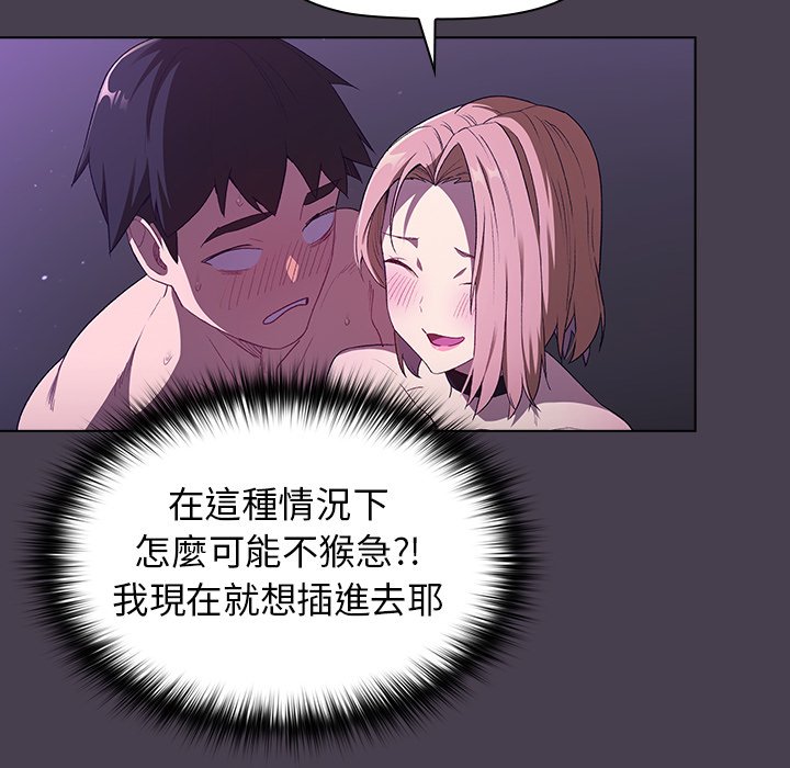 第4章-分组换换爱-Team B-Yam | 苏马塔那（第56张）