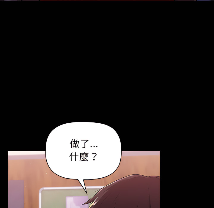 第5章-分组换换爱-Team B-Yam | 苏马塔那（第5张）