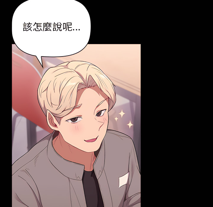 第5章-分组换换爱-Team B-Yam | 苏马塔那（第9张）