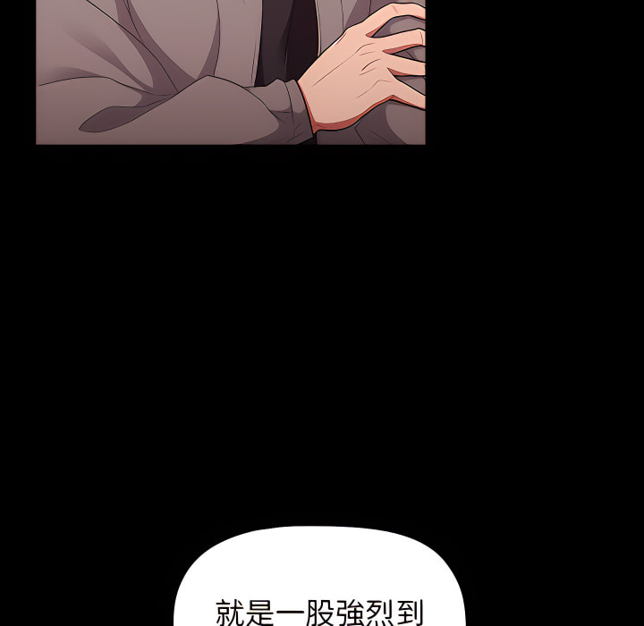 第5章-分组换换爱-Team B-Yam | 苏马塔那（第10张）