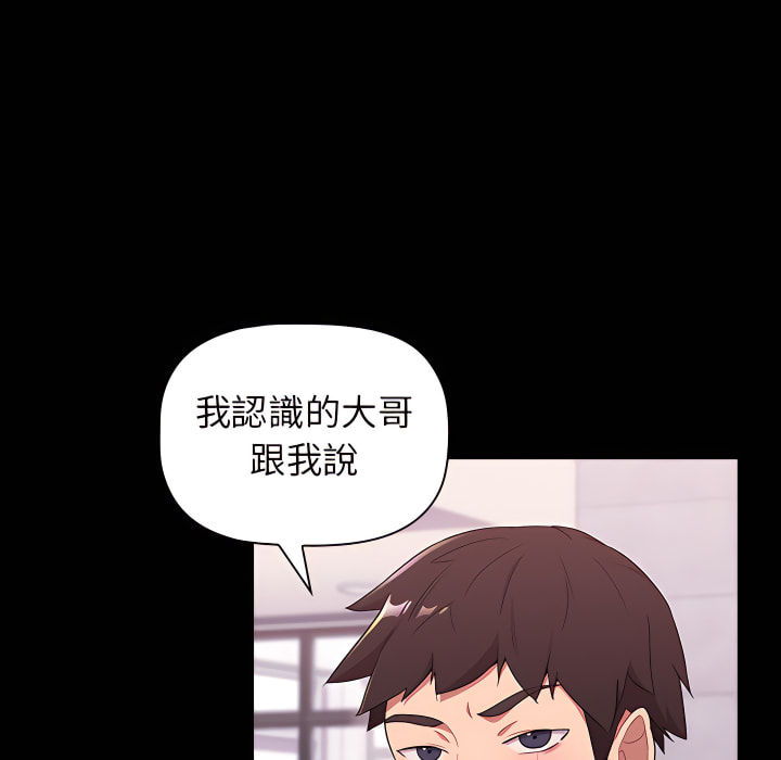第5章-分组换换爱-Team B-Yam | 苏马塔那（第14张）