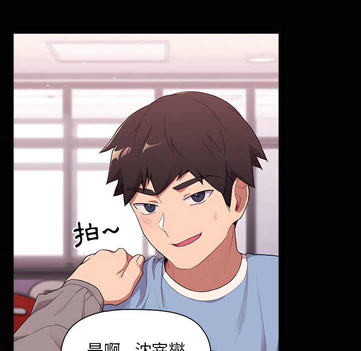 第5章-分组换换爱-Team B-Yam | 苏马塔那（第18张）