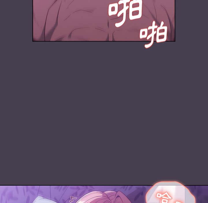 第5章-分组换换爱-Team B-Yam | 苏马塔那（第25张）