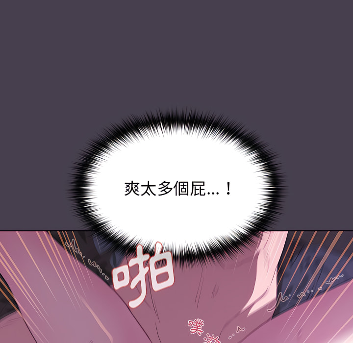 第5章-分组换换爱-Team B-Yam | 苏马塔那（第28张）