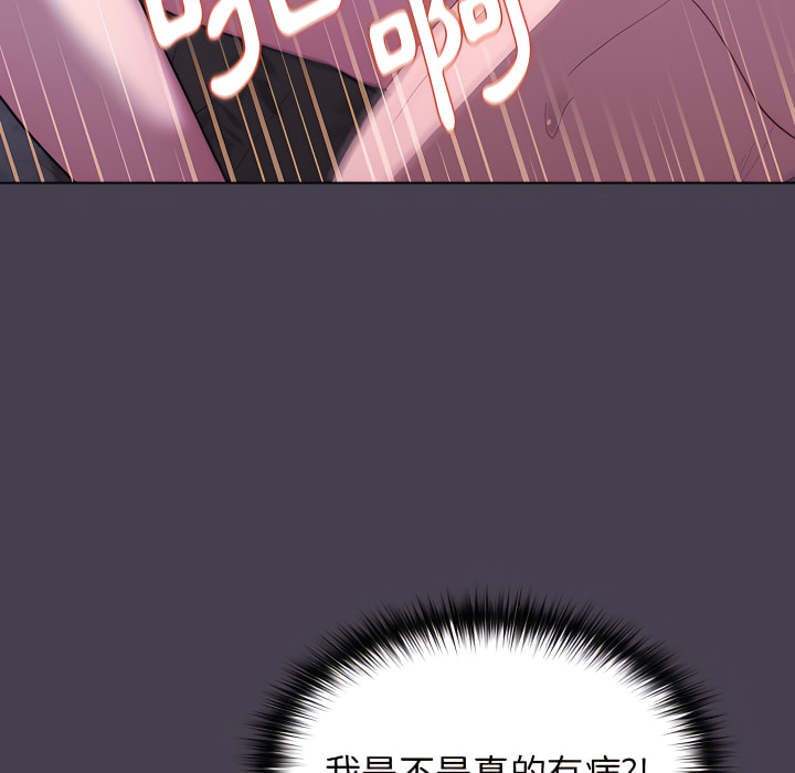 第5章-分组换换爱-Team B-Yam | 苏马塔那（第34张）
