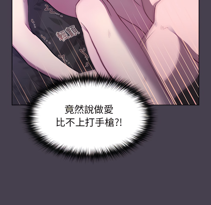 第5章-分组换换爱-Team B-Yam | 苏马塔那（第36张）