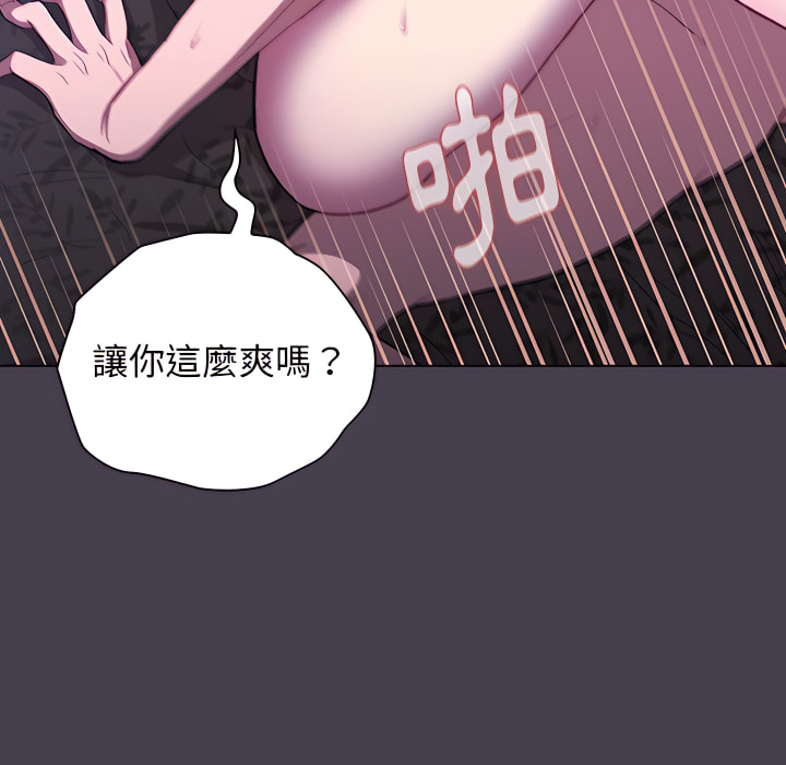 第5章-分组换换爱-Team B-Yam | 苏马塔那（第40张）