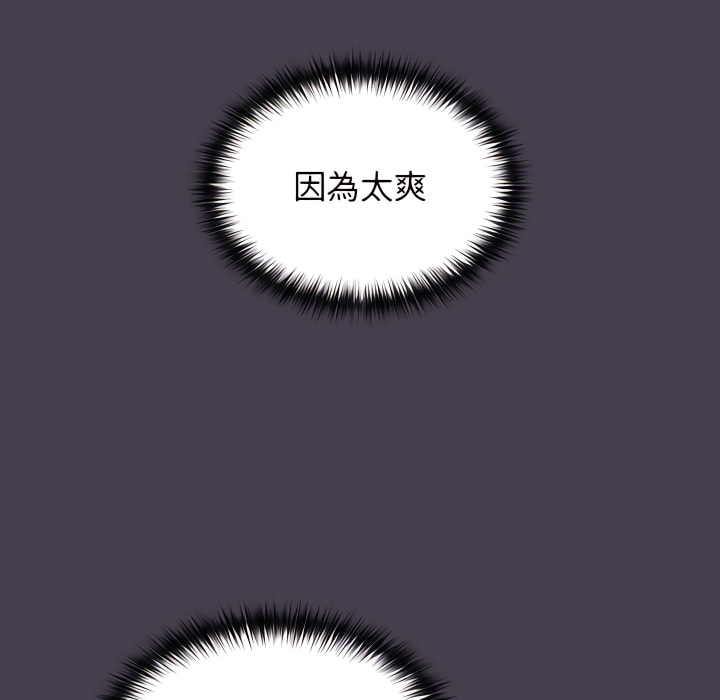 第5章-分组换换爱-Team B-Yam | 苏马塔那（第41张）