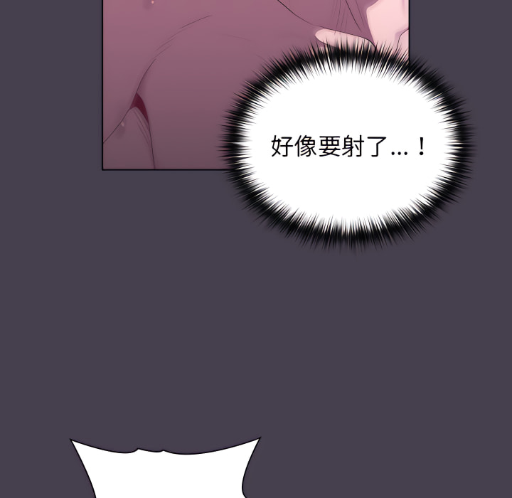 第5章-分组换换爱-Team B-Yam | 苏马塔那（第44张）