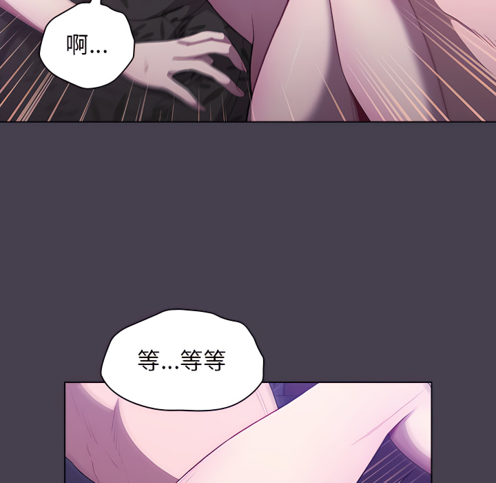 第5章-分组换换爱-Team B-Yam | 苏马塔那（第46张）